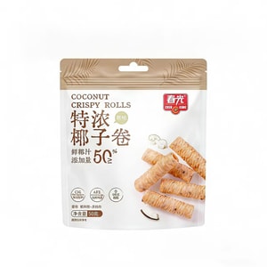 Spring Light Hainan Specialty Leisure Snack Coconut Milk Sandwich Cookies Extra Rich Coconut Rolls Non-Fried Egg Puff Rolls Breakfast 50g*4 Bags