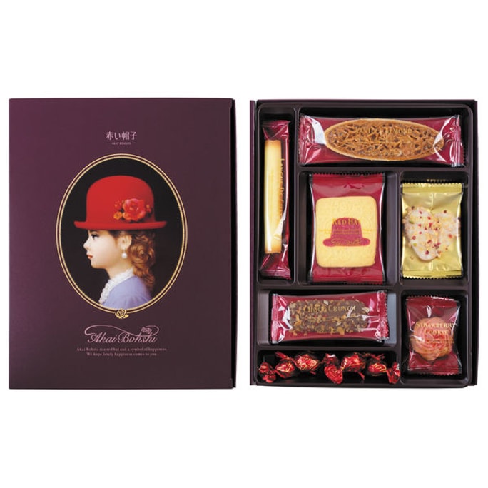 Akai Bohshi Mixed Cookie Gift Box [Purple Box] 17pcs Must-have gift