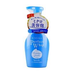 日本SHISEIDO資生堂 SENKA珊珂洗顏專科 綿潤潔面泡沫 蠶絲氨基酸保濕洗面乳 控油補水去角質 150ml
