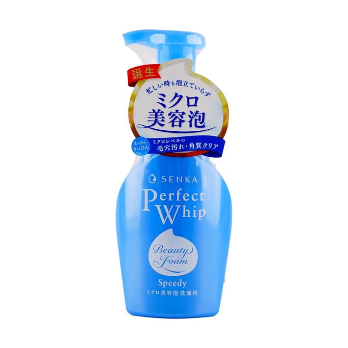 SENKA SPEEDY PERFECT WHIP Moist Touch Face Wash 150ml