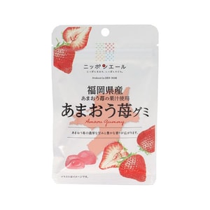 National Agricultural Cooperative Shizuoka Crown Melon Exploding Soft Candy 40g
