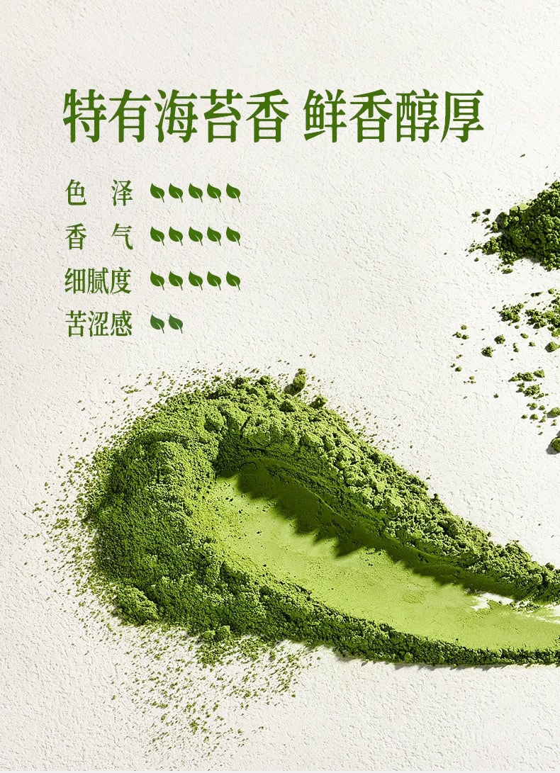 东方赤缇 五十铃日式纯抹茶粉30g | 茶道级鲜绿 微苦回甘 烘焙冲饮皆可
