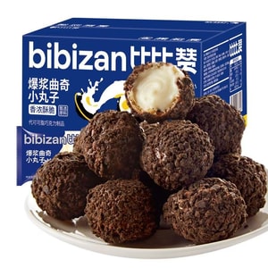比比赞 爆浆曲奇小丸子夹心饼干 白巧克力饼干 约20个 200g【甜味足哦】