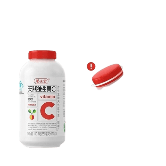 Natural Vitamin c Chewable Tablets, Acerola Cherry Immunity Enhancement Vitamin C Lozenges 130 pieces