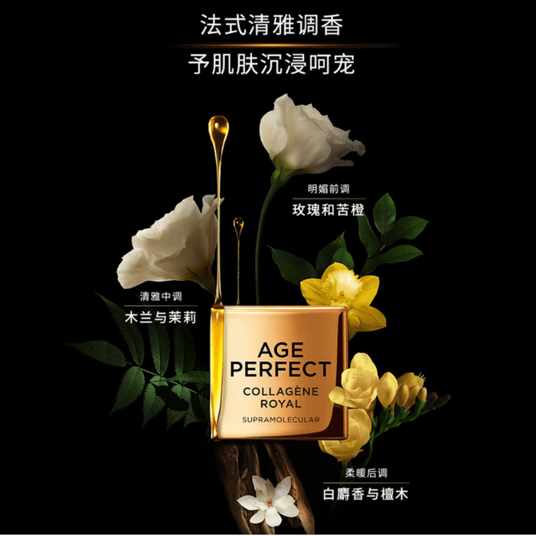 [홍콩 직배송] 로레알 파리 허니팟 페이스 크림 (80ml + 30ml x 2) | 초분자 재조합 콜라겐 | 탄력 강화, 주름 개선, 보습, 안티에이징 | 건성 피부의 구원자 [4세대 업그레이드 버전] 4