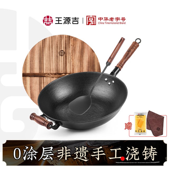 WANGYUANJI ⭐新学期のグッズ⭐ [Ingenuity Heritage Series