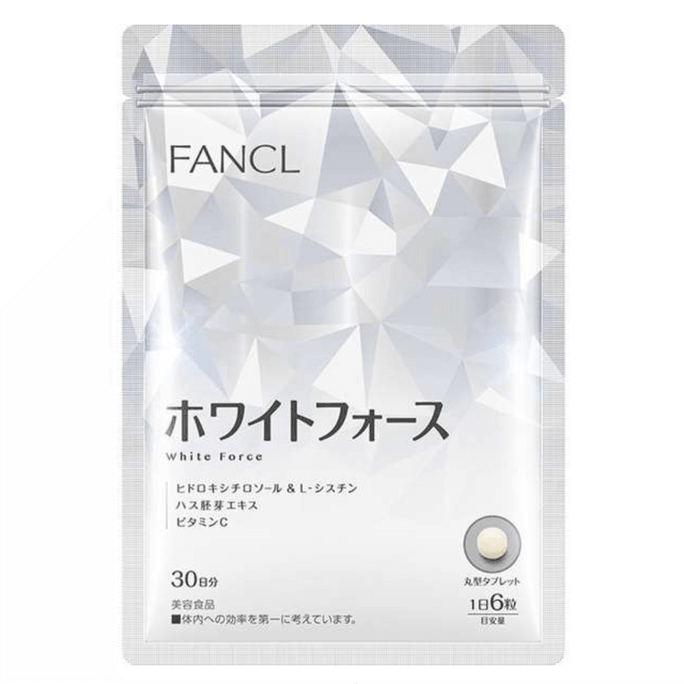 【日本直邮】新版FANCL芳珂 再生亮白丸营养素 维生素美白丸 180粒30日份