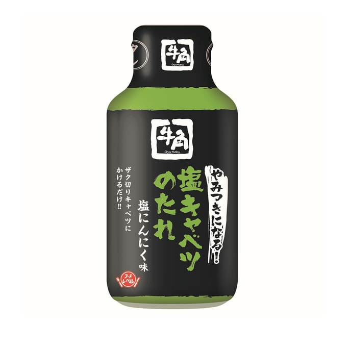 Japan Salted Cabbage Sauce Salty Garlic Flavor 210g