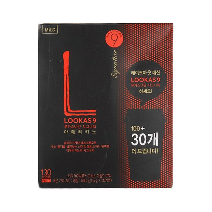 韩国 Namyang 南阳 Lookas9 美式 速溶咖啡  100p