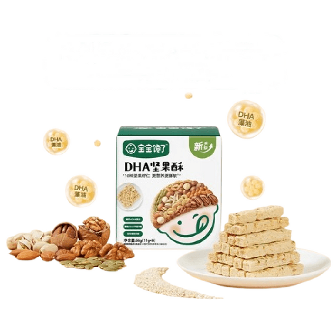 DHA Algal oil High-calcium Nut Pastry 66g per box