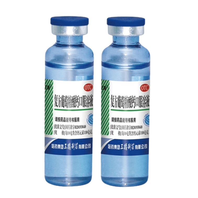 【中国直送】三京グルコン酸カルシウム内服液 10%*10ml*12本×3箱 子供・幼児・妊婦用。 5