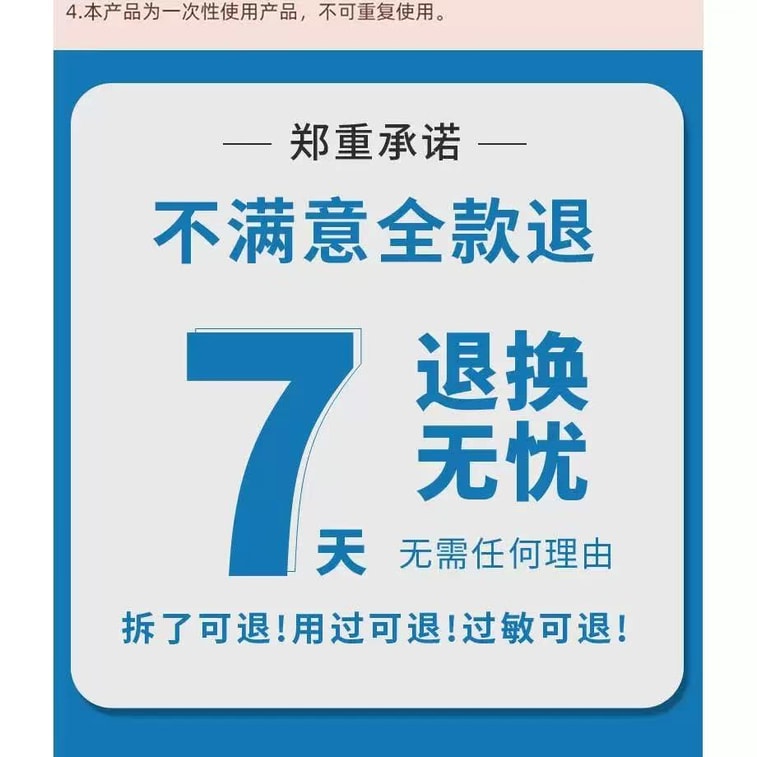  藍洋 冷敷眼貼千視明護眼貼眼罩緩解眼部疲勞成人青少年通用冰敷 1盒(7對) 5