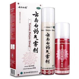 Yunnan Baiyao Aerosol for Sprains 85g+60g
