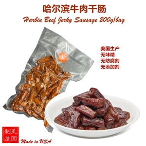 Harbin Smoked Pineapple Sausage 255g/Bag