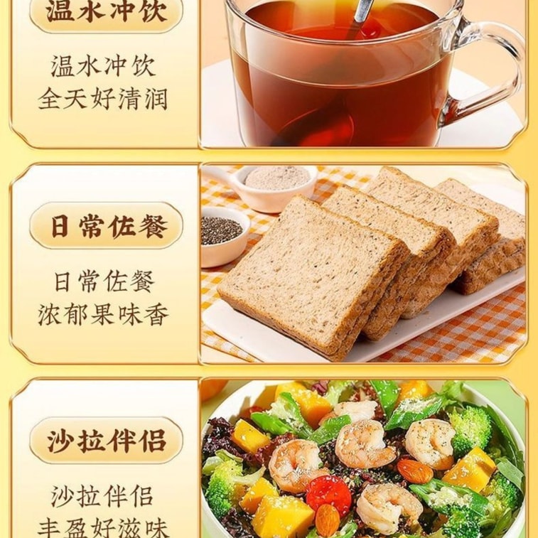 南京同仁堂 【店庆大促】【枇杷秋梨膏】咳嗽痰多【润喉润肺止咳化痰】纯手工熬制无添加300克*1瓶 7