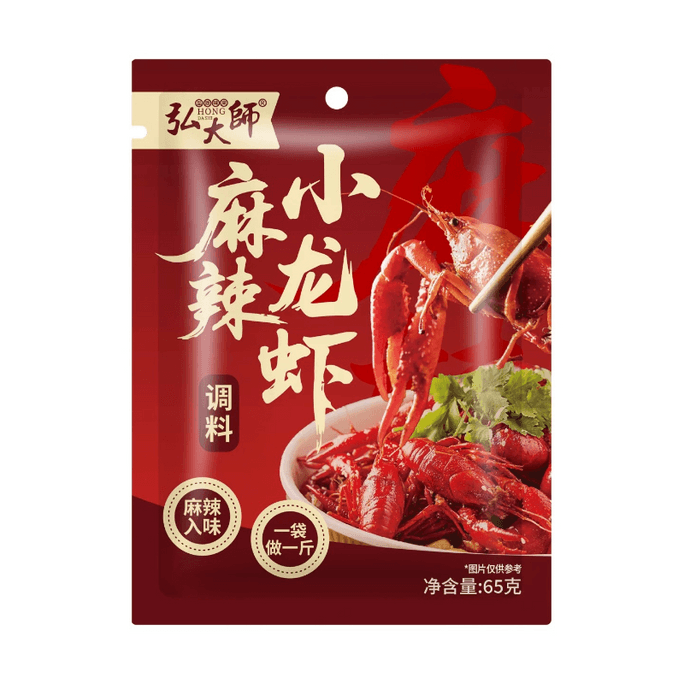Hong Master Spicy Prawn Seasoning 65g X 1 bag