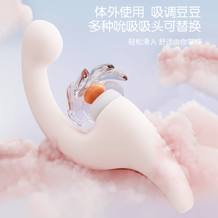 【贈送超爽潤滑液】YUTU愉兔 扶搖女用震動棒吮吸雙頭女性情趣用具 成人用品 藍色 1盒 3