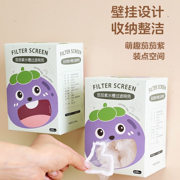 FaSoLa Life 使い捨てキッチンシンクフィルター、1箱100枚入り。排水管の詰まりを防ぎ、生ゴミの漏れを防ぎ、ゴミの排水口をカバーします。 3