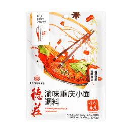 重慶麺調味料 45° 240g
