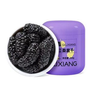 杞里香 冻干黑桑葚泡水泡酒无沙无添加免洗250克*1罐