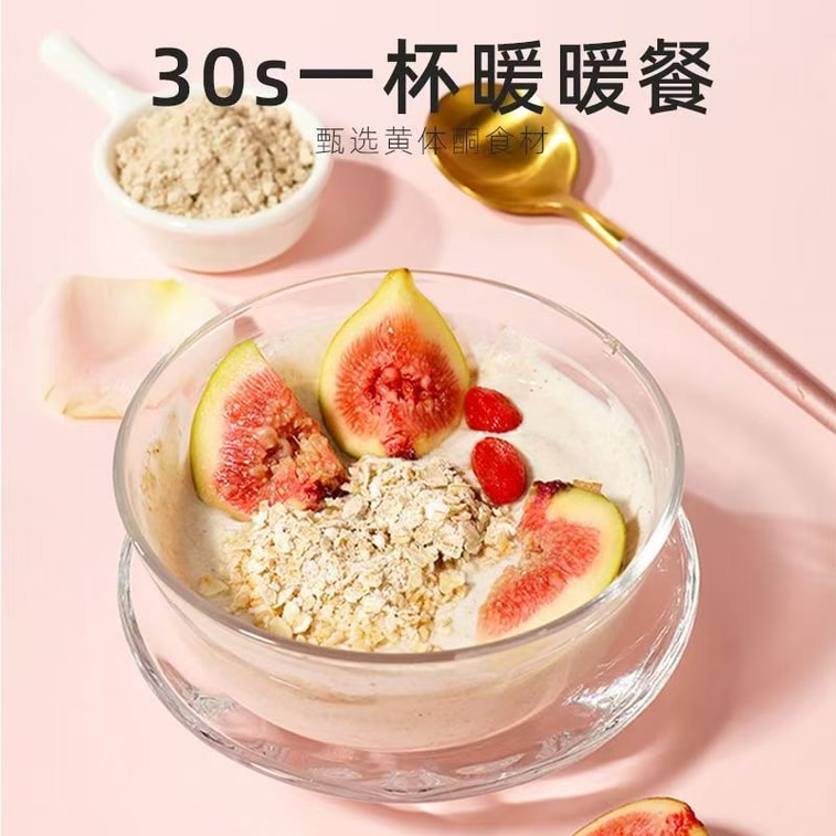  杞里香 亚麻籽无花果粉 内调外养 早餐新选择 200g(10条) 6