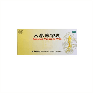 Ginseng Nourishing Pills 9g*10 pills per box