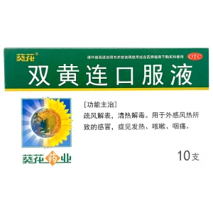 product 8