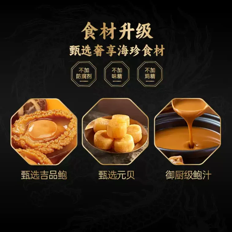 홍콩 [기간 한정 인기 상품] 아얏 전복 "루" 복주머니 - 프리미엄 해산물 6종 세트 [완벽한 선물 선택] 4