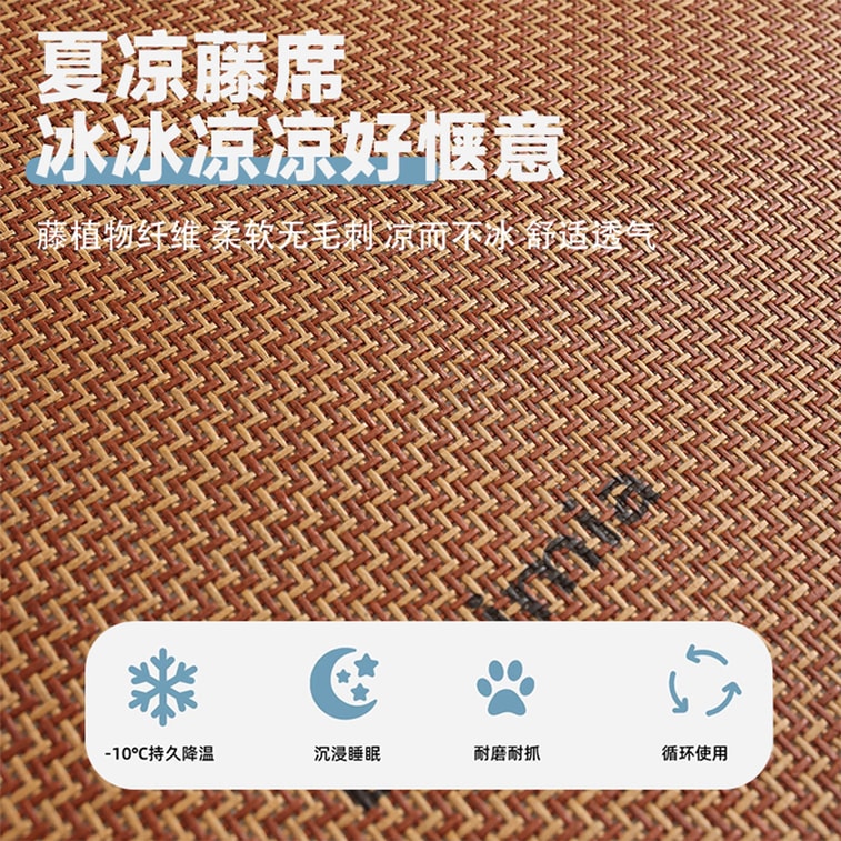 Rattan Mat Pet Pad Dog Bed Cool Breathable Mat For Small Dogs And Cats Rattan Pet Bed - Green Plaid Diameter 80cm 1 piece 3