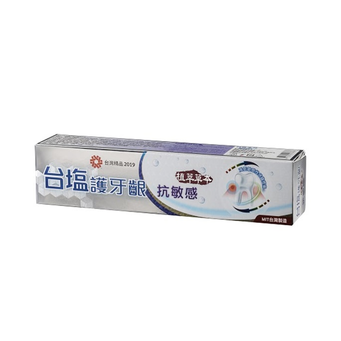 [台湾直邮]台盐 护牙龈抗敏感牙膏 140g