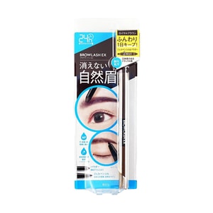 ブロウラッシュEX ウォーターストロングアイブロウジェルペンシル+パワー #ロイヤルブラウン