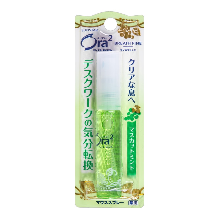 구강 및 구취 제거 스프레이 (머스캣 민트향), 0.2 fl oz 4
