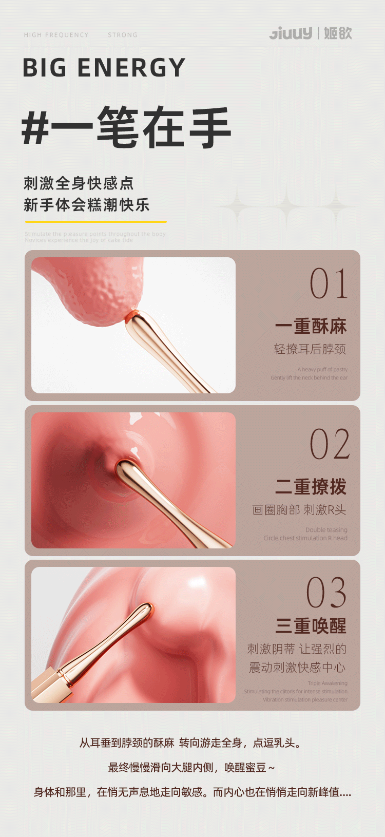 【中國直郵】 姬欲 眉悅筆點潮神器震動棒女生成人玩具高潮神器自慰女性情趣用品點潮筆1個裝