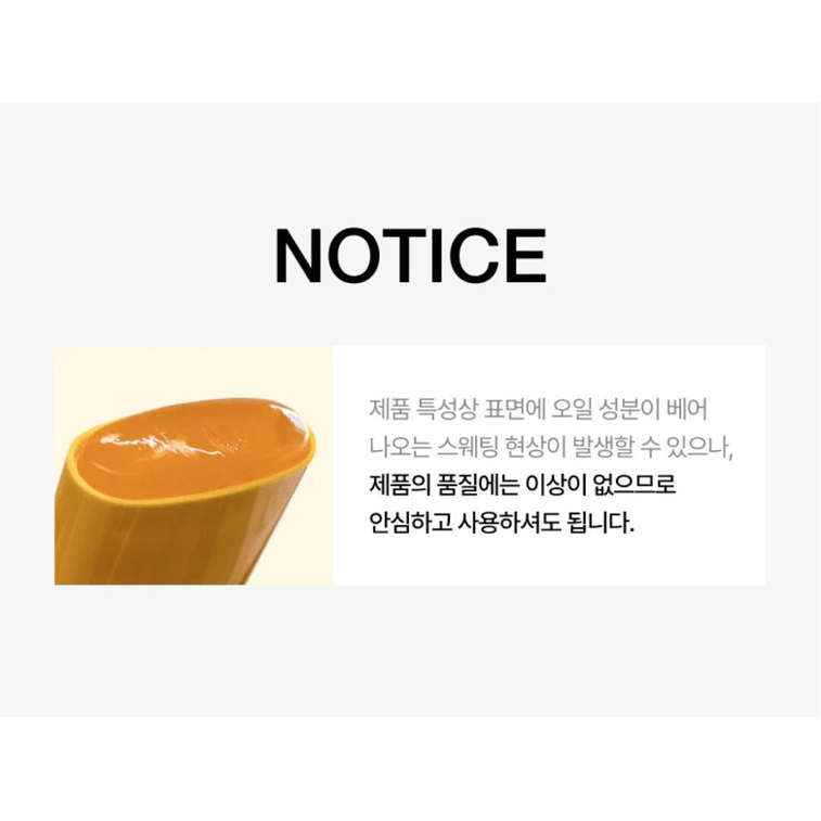 KPDH Daily Glow Brightening Sun Stick SPF50+ PA++++ 18g 3