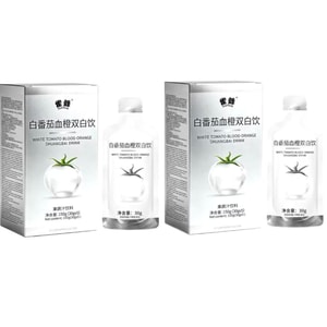 White Tomato Blood Orange Double White Drink【2 Boxes】【Cold White Skin Reversal】 Vitamin C Blood Orange Power Collagen 0 Fat Fruit Vegetable Juice Concentrated Drink Total 300mL