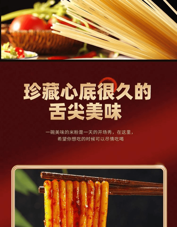 【中国直邮】 西尔丹 正宗新疆爆辣炒米粉袋装地道方便速食干粉美食酱香特产250g*1袋