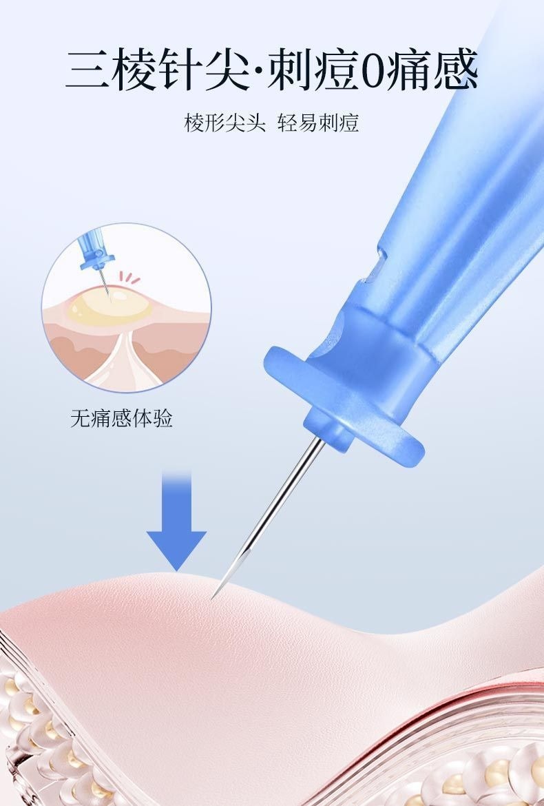  大嘴猴 拋棄式特級粉刺針50支裝/盒 祛痘 閉口 去黑頭 粉刺 脂肪粒 暗瘡超細針