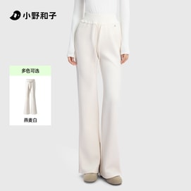 【中國直郵】 小野和子 喇叭褲 女 顯瘦 顯高 瑜珈褲 休閒 鯊魚微喇褲 白色 S碼 1件