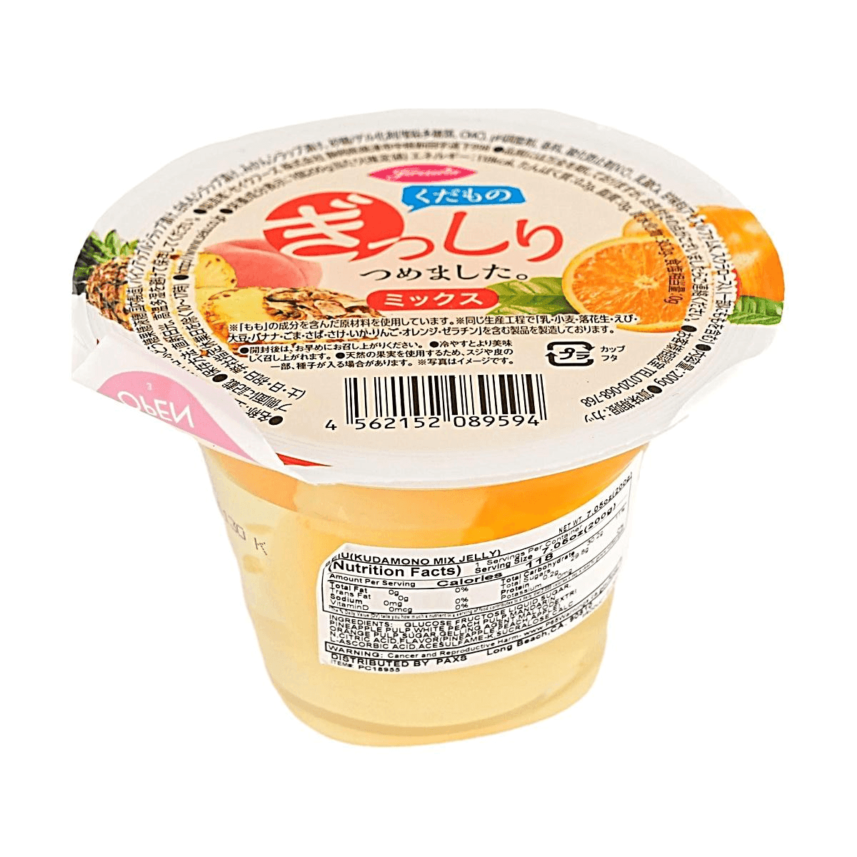 SEIU 果物たっぷりミックスゼリー 7.05oz 本物の果実入り 爽やかな