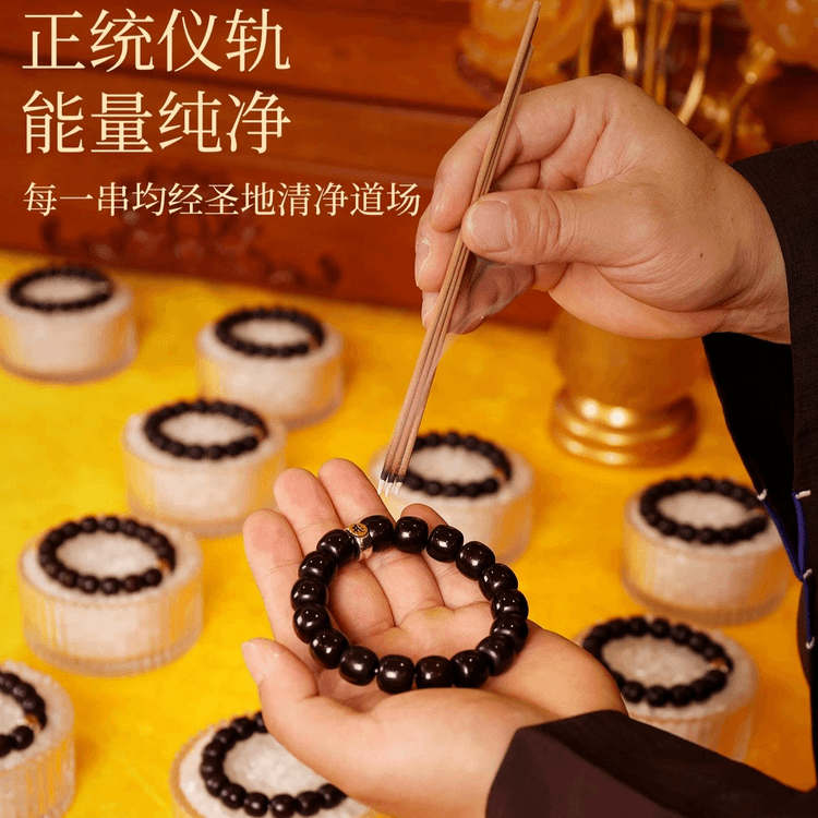 中国直送】 普陀山 吉照堂 天然溏心老料菩提珠ブレスレット 千手観音