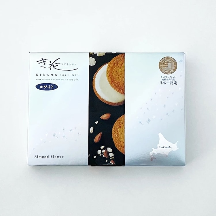 KIBANA Mini ALmond Flower White Chocolate Almond Sandwich Cookies