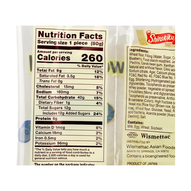 日本D-PLUS 天然酵母保鮮麵包 藍莓口味 80g【營養早餐】 9