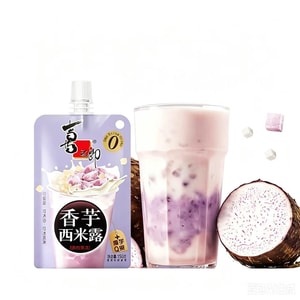 Sucking Jelly Taro Sago Dessert Snack 150g*1 Bag
