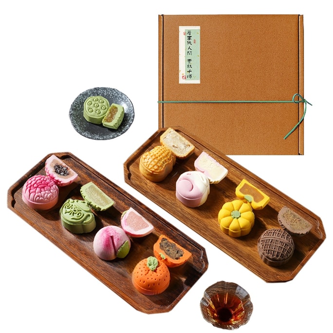 [中秋節ラストコール] [宮餅9味月餅ギフトボックス] 唐宋風月金喜冰香 9個入り 450g