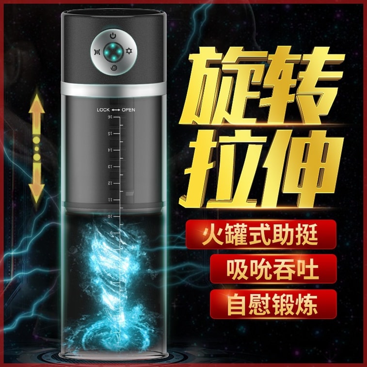 [중국 직송] Yeying Ares 운동용 접이식 자위기 전자동 남성 자위기 유명 도구 금형 성인 제품 3