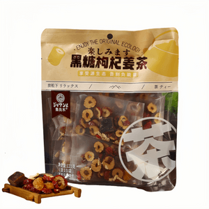 吉良木黒糖龍眼紅棗生姜茶（10袋入り、120g）子宮を温め、気血を補う効果があり、月経中の女性や秋冬の風邪予防に最適です。[健康茶]