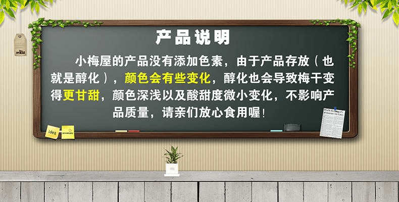 【中国直邮】 小梅屋 梅子3味3袋蜂蜜味梅饼1袋+陈皮味梅饼1袋+六味老梅干1袋共3袋