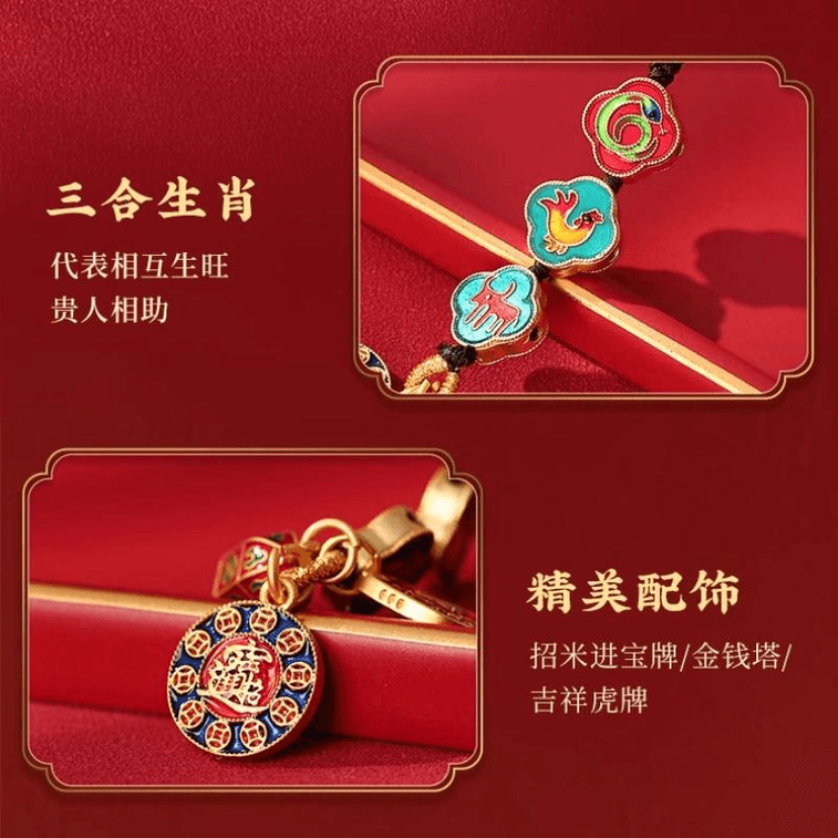 【中国直邮】 普陀山 2026灵机三合生肖挂饰钥匙扣挂件(已祝福) 蛇鸡牛9cm 3