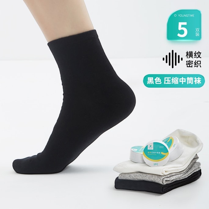 Compressed Portable Color Travel Day Disposable Socks No Wash Disposable Socks 5 Pairs Of Black Mid Length Socks