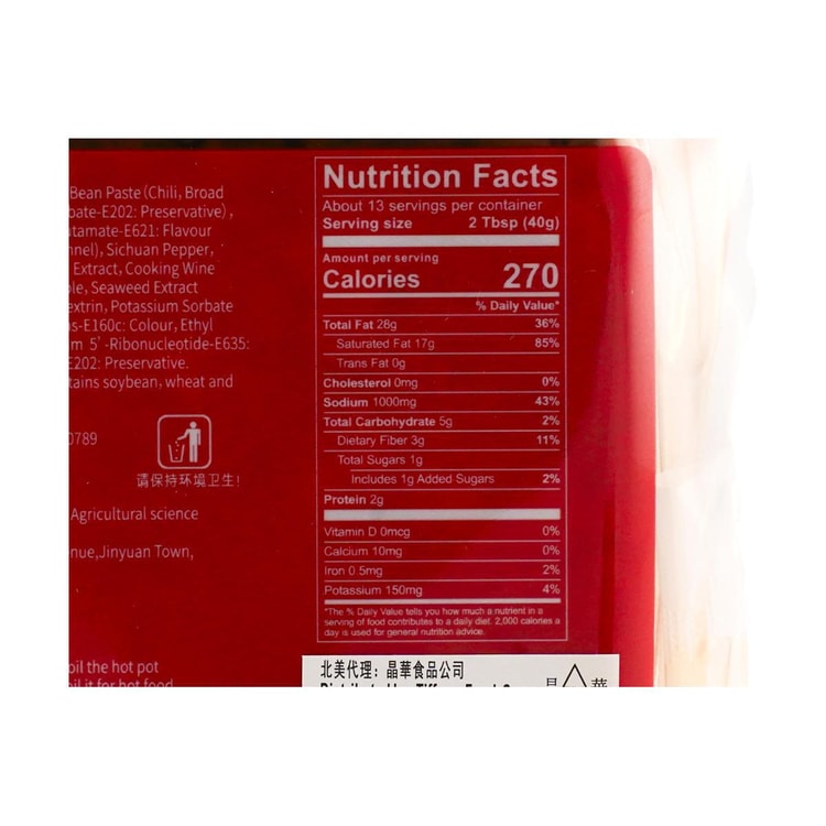 CDLP Spicy Hot Pot Base, 17.6 oz - Yami.com